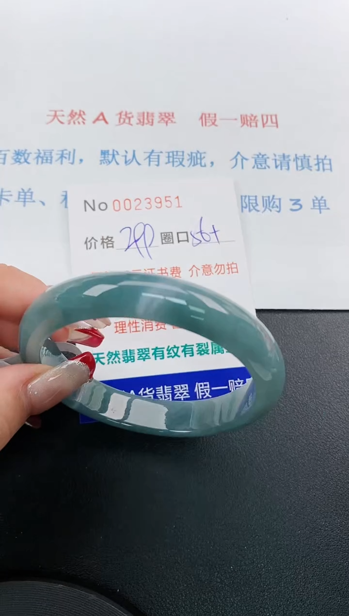 【闪购商品】翡翠手镯未镶嵌天然A货翡翠未镶嵌0023951