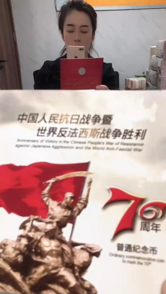 【闪购商品】其他普通金属指定链接抗币册.1-KL-88888