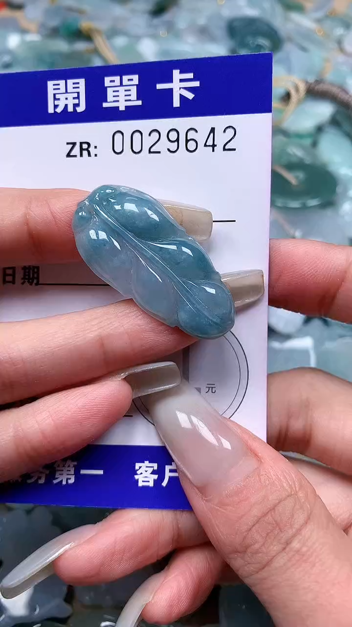 颈饰未镶嵌翡翠翡翠A货 多样性发其一（不含链）