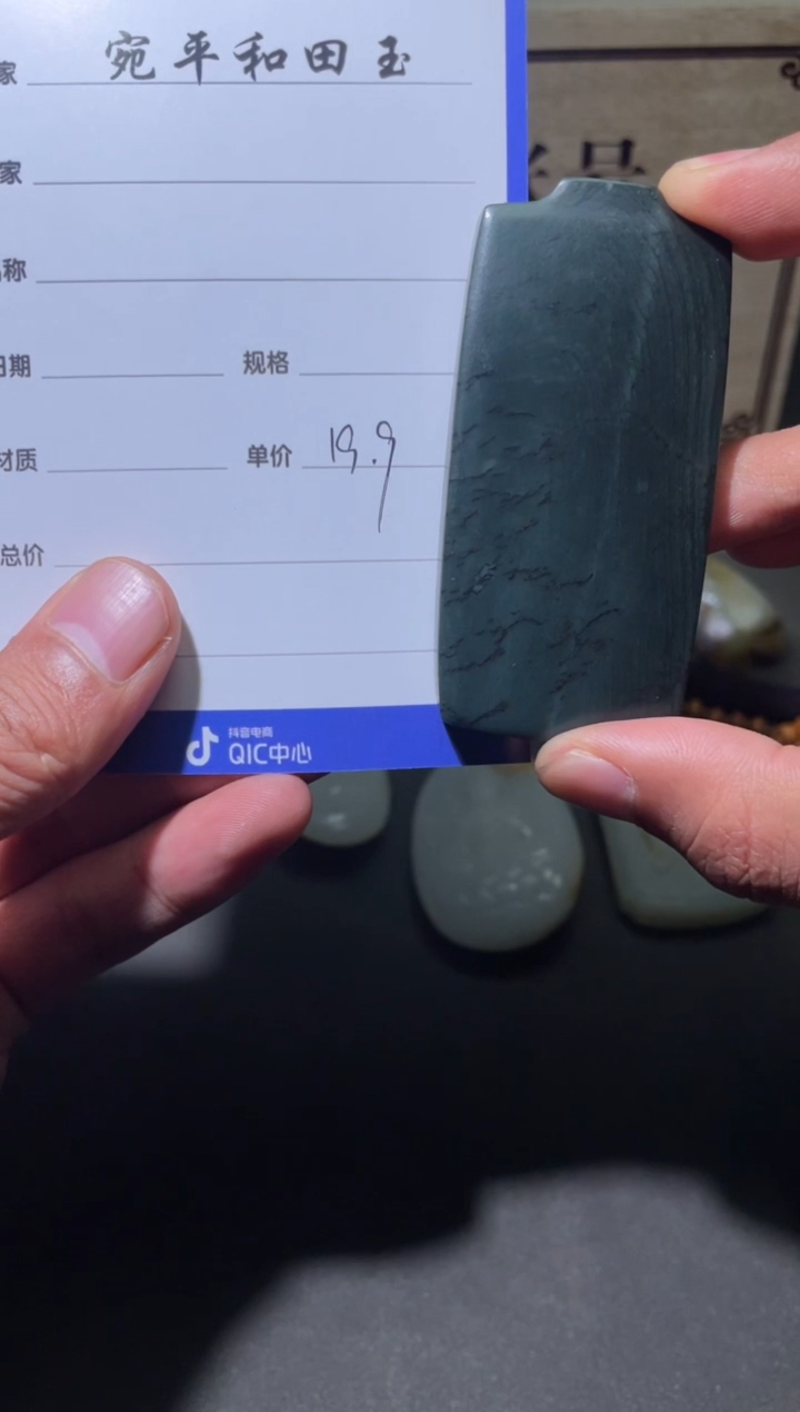 【闪购商品】和田玉挂件未镶嵌挂件