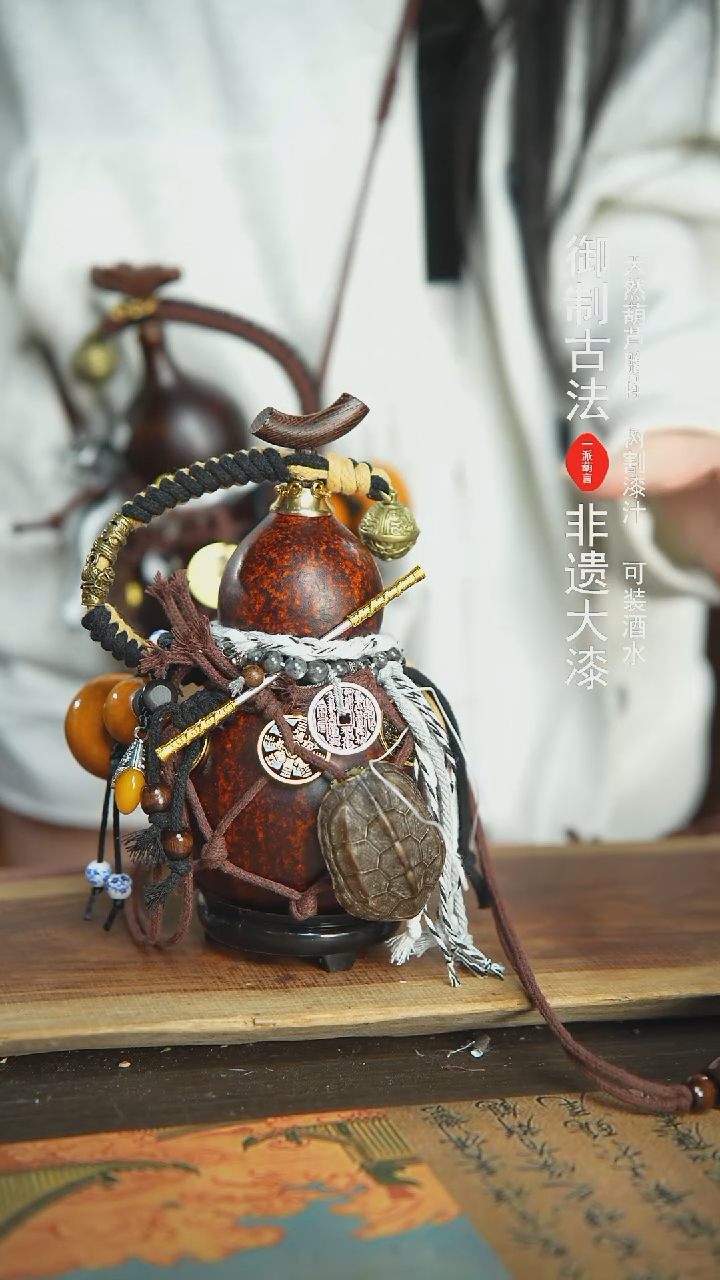 【闪购商品】340号精品大漆酒葫芦防腐防渗装水茶酒