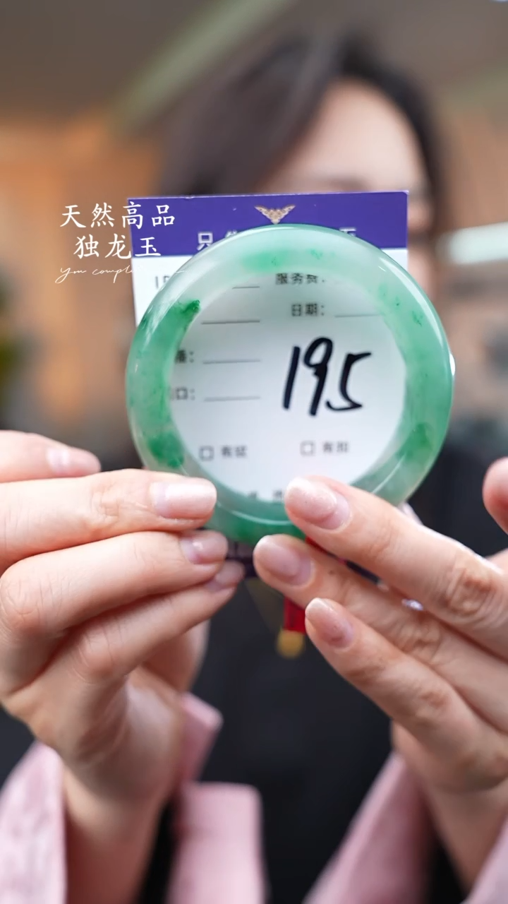 【闪购商品】石英质玉手镯未镶嵌195