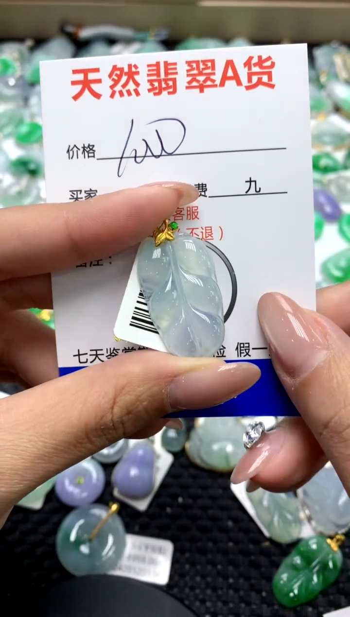 【闪购商品】翡翠颈饰18K金镶嵌111111111