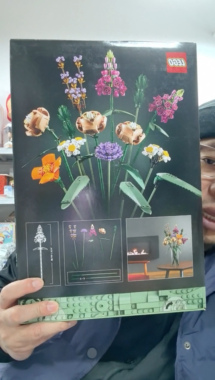 动态1乐高花束一个
