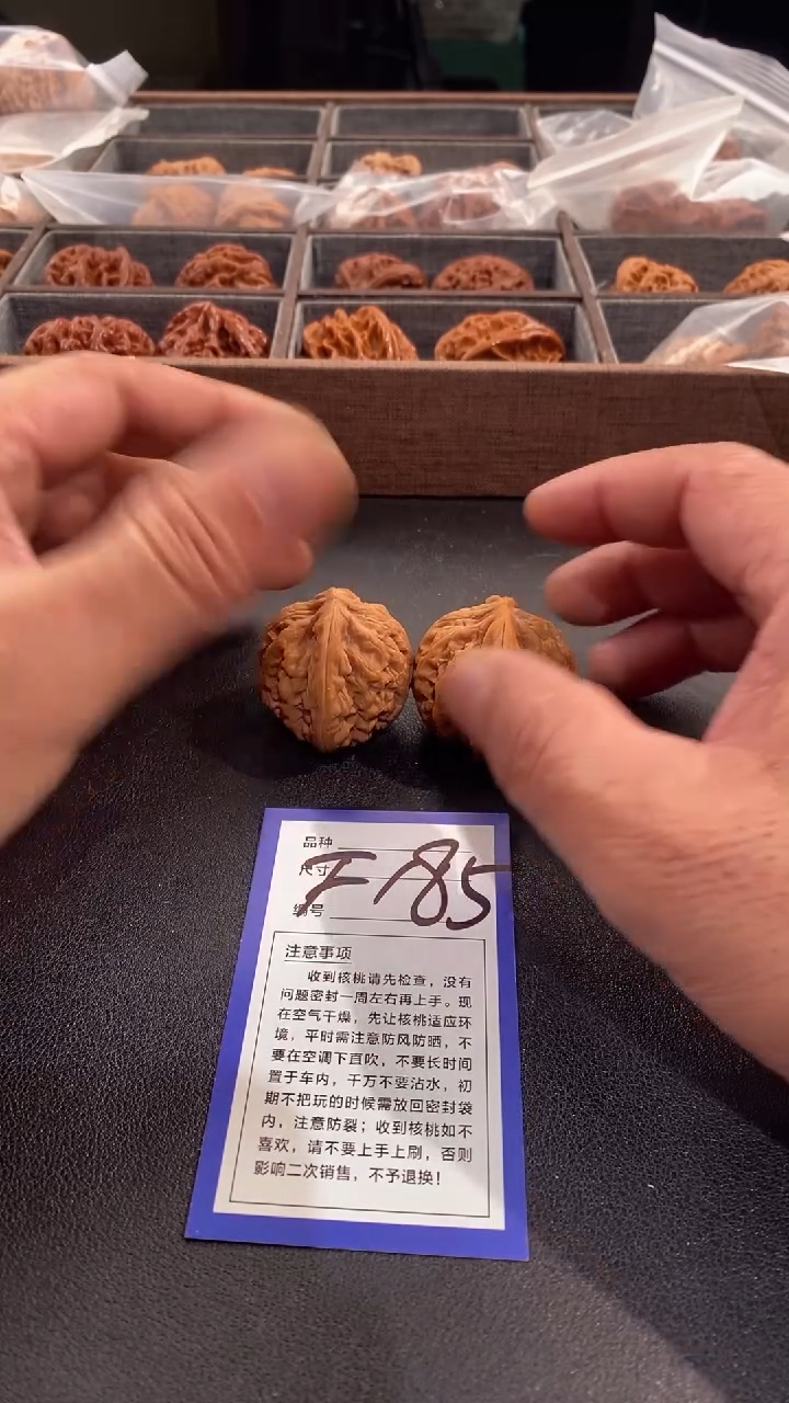 【闪购商品】文玩核桃吊坠37红锦鲤