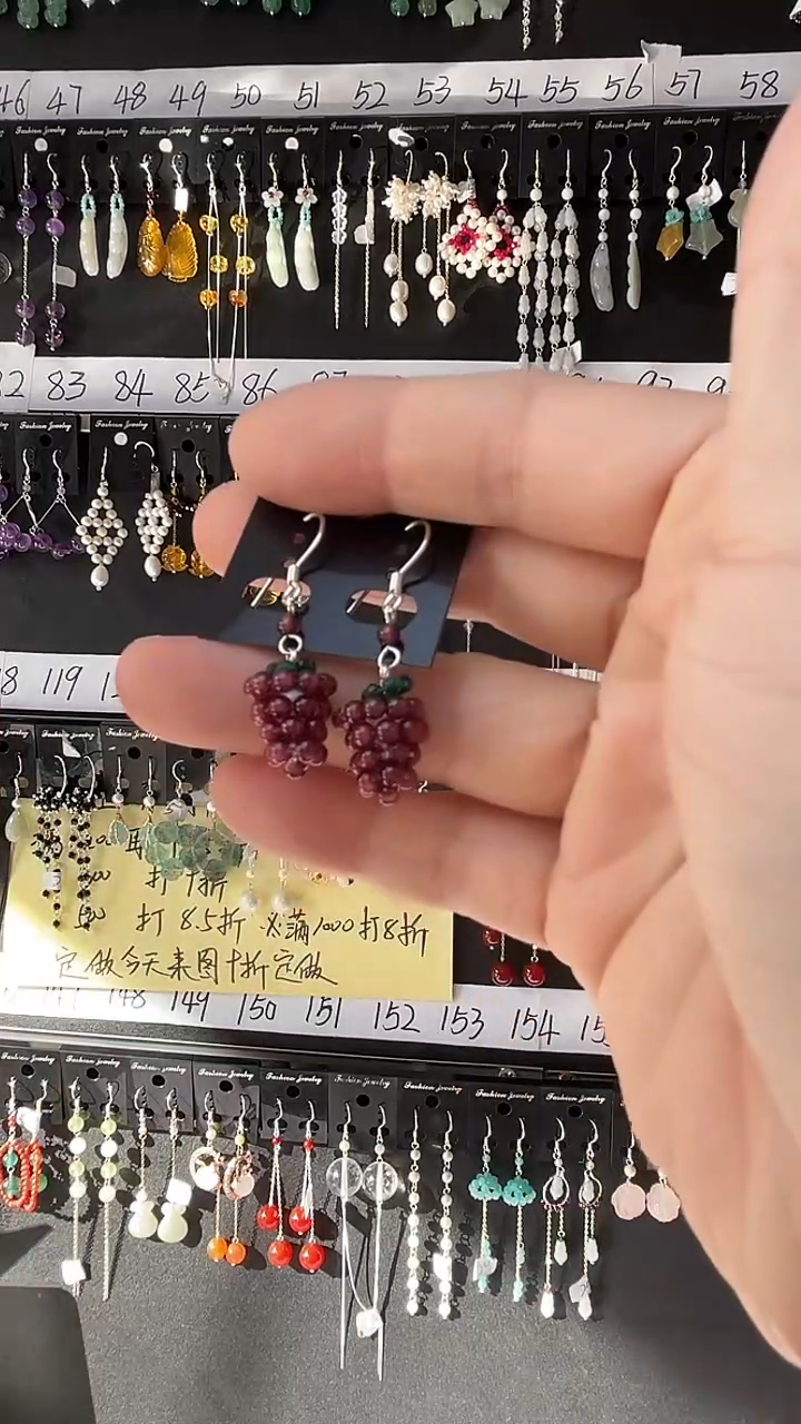 未镶嵌翡翠耳饰前**要前情提要