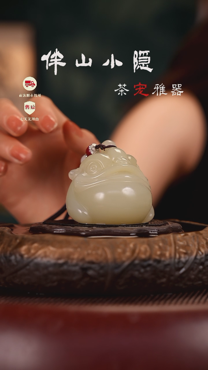 竹叶青：大肚金蟾摆件茶宠