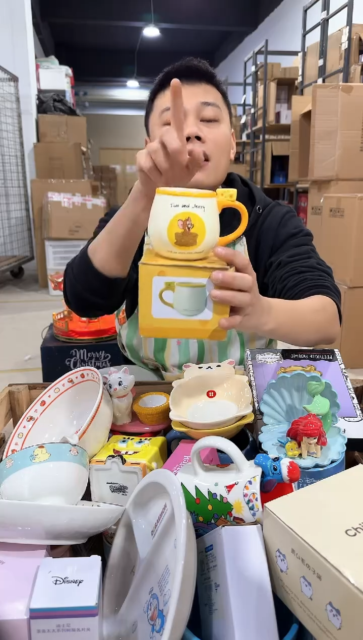 瓷片原盒杰瑞奶酪水杯