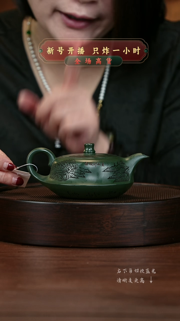 【闪购商品】紫砂茶壶宜兴紫砂壶h3086