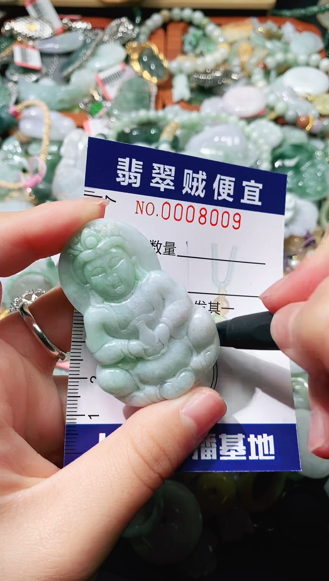 【闪购商品】翡翠颈饰未镶嵌闪购0008009