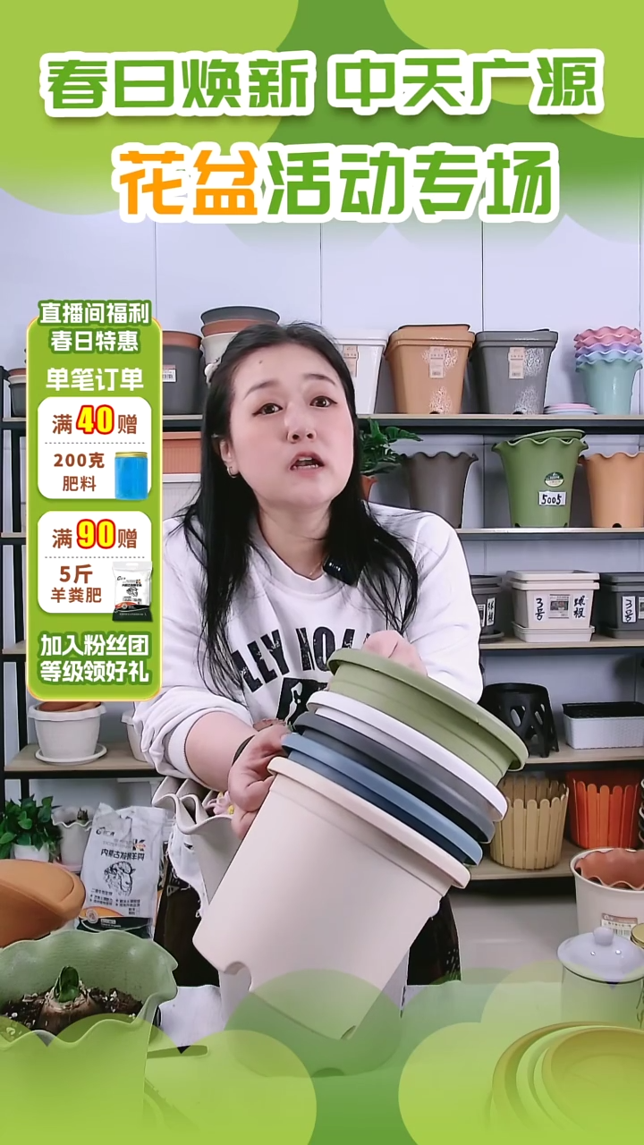 【闪购商品】树脂5个四季盆瑕疵盆2号盆，无托盘，颜色随机