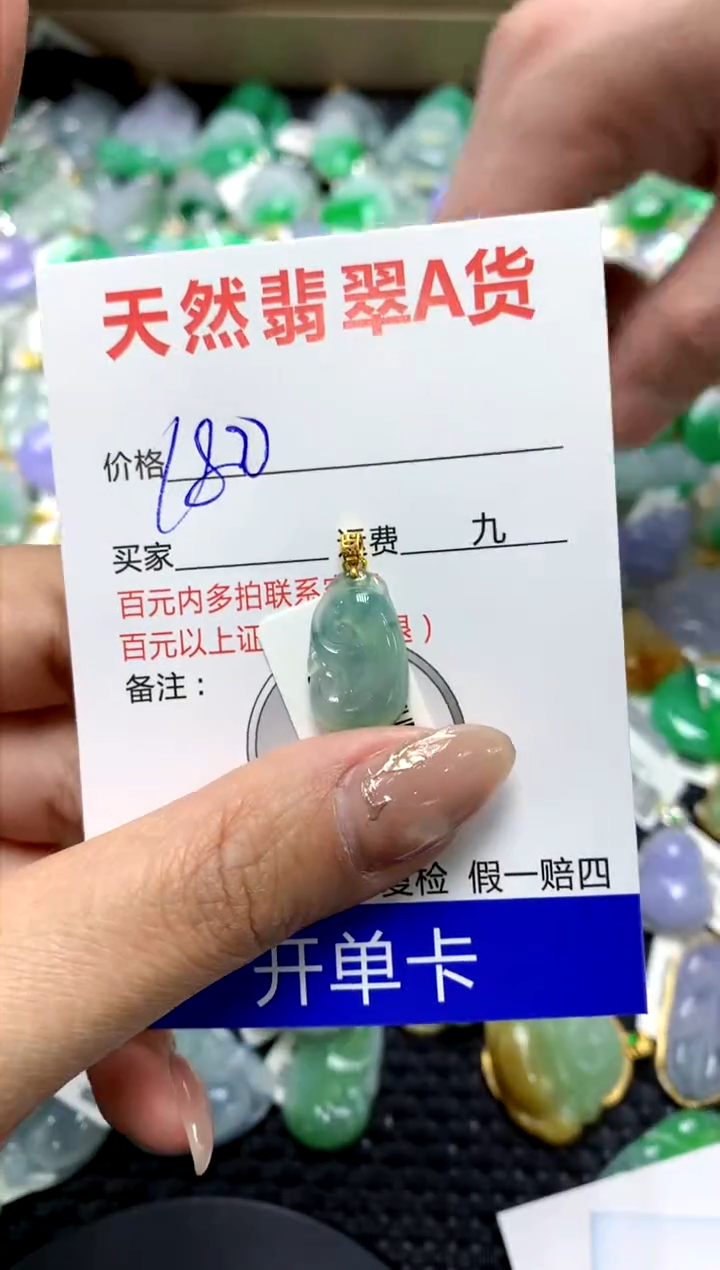 【闪购商品】翡翠颈饰18K金镶嵌1111111111111111