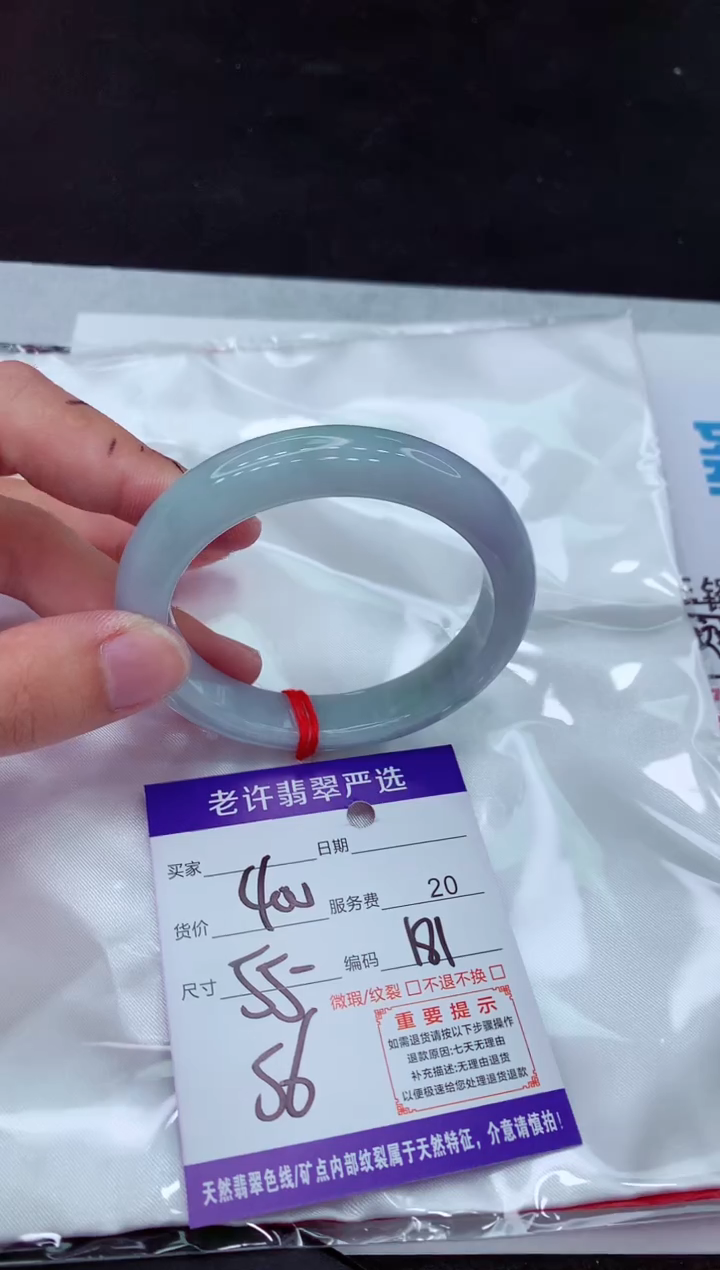 【闪购商品】翡翠手镯未镶嵌1111111111111`