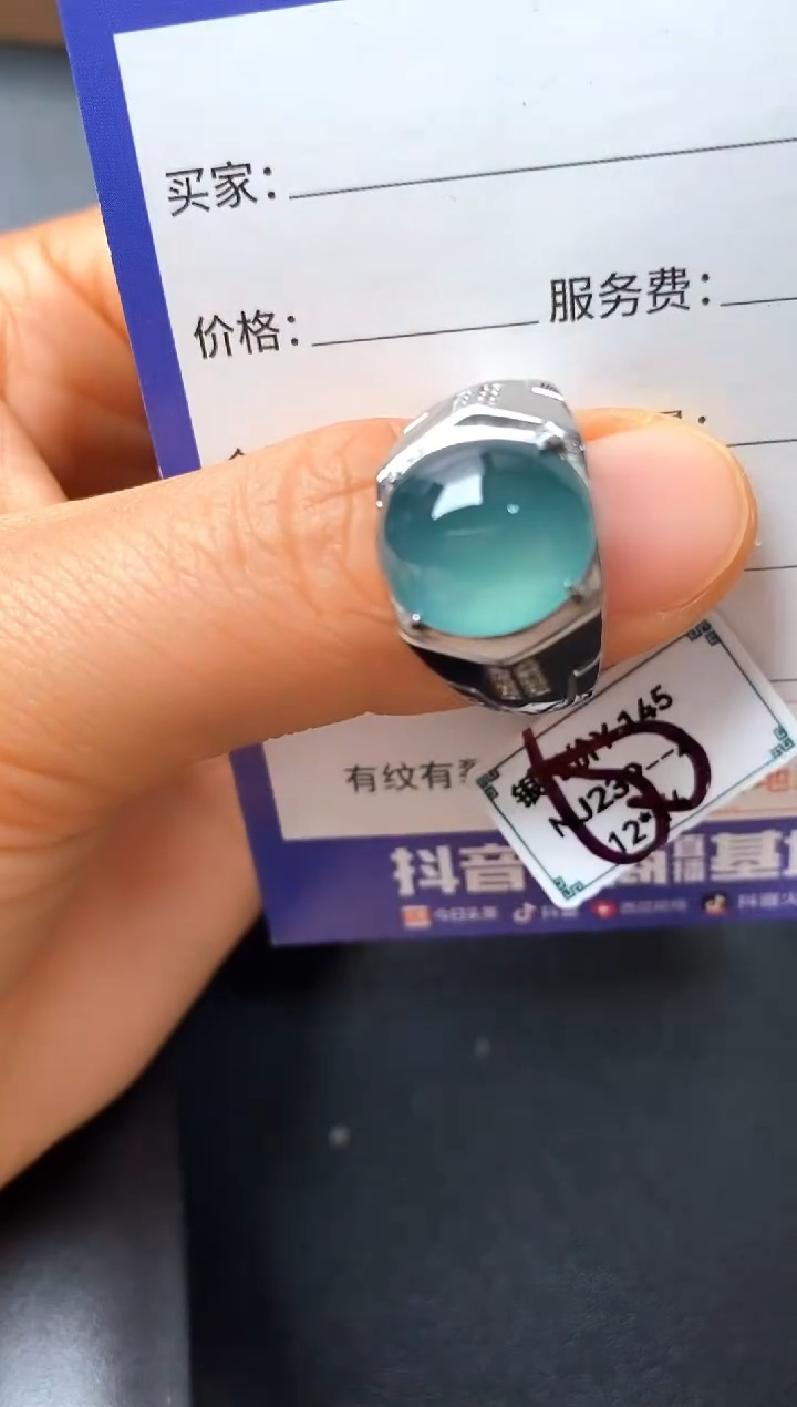 银S925镶嵌戒指翡翠22222