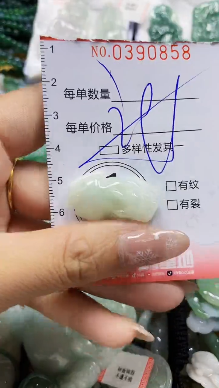 颈饰未镶嵌翡翠闪购0390858多样性发其一