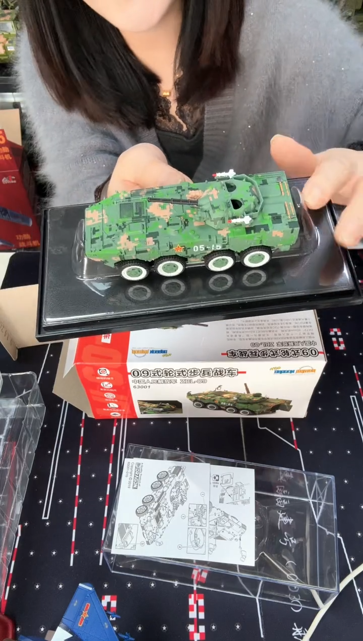 09式步战车白盒在的