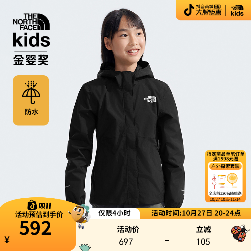 【北面】男女儿童Antora防水外套户外春秋TheNorthFace|8A49 