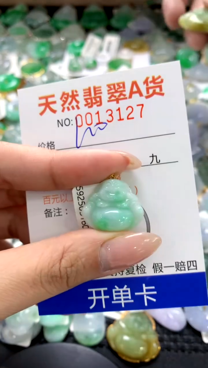 颈饰18K金镶嵌翡翠1