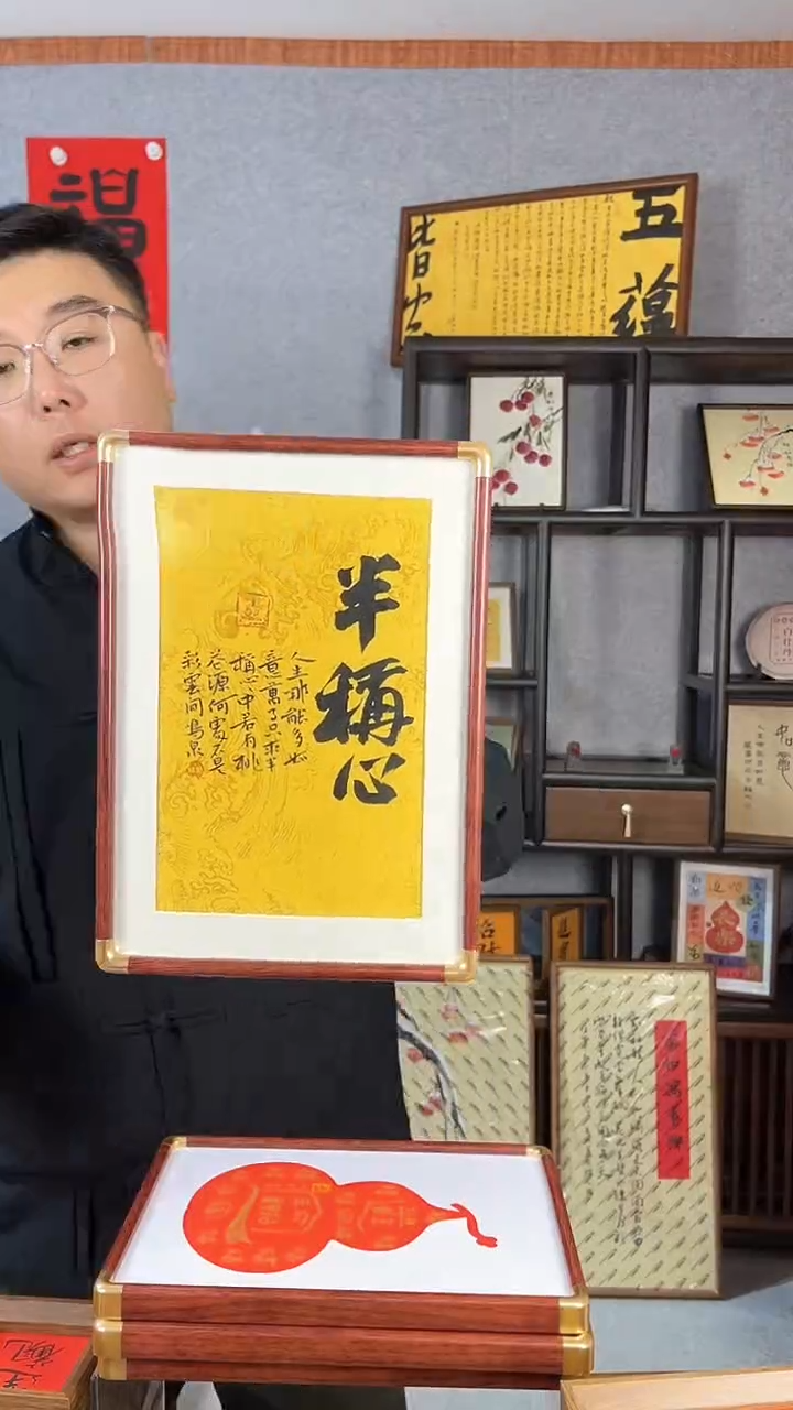 【闪购商品】书法仿铜圆角【半称心】21*31