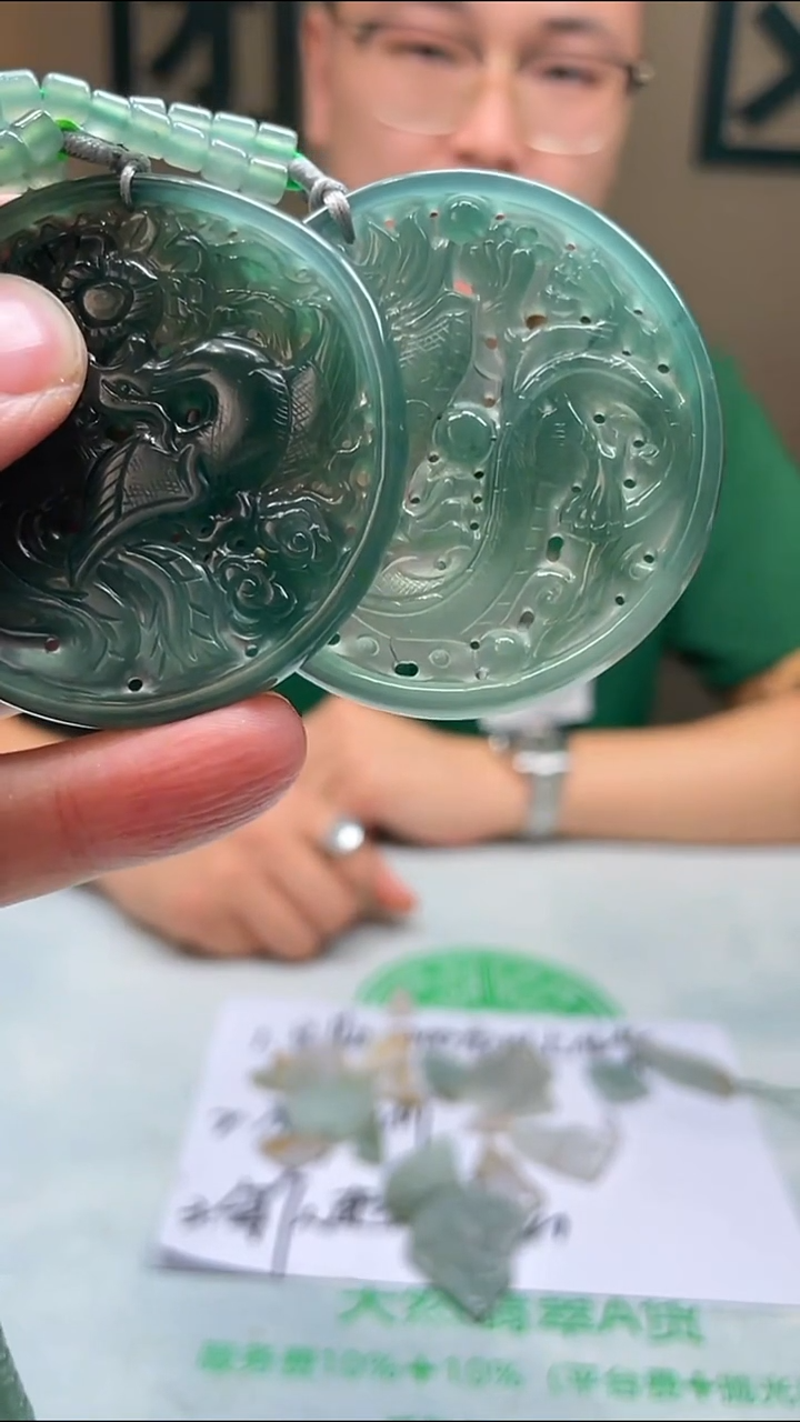 定制翡翠未镶嵌文*毛货-不退不换-多样性发货
