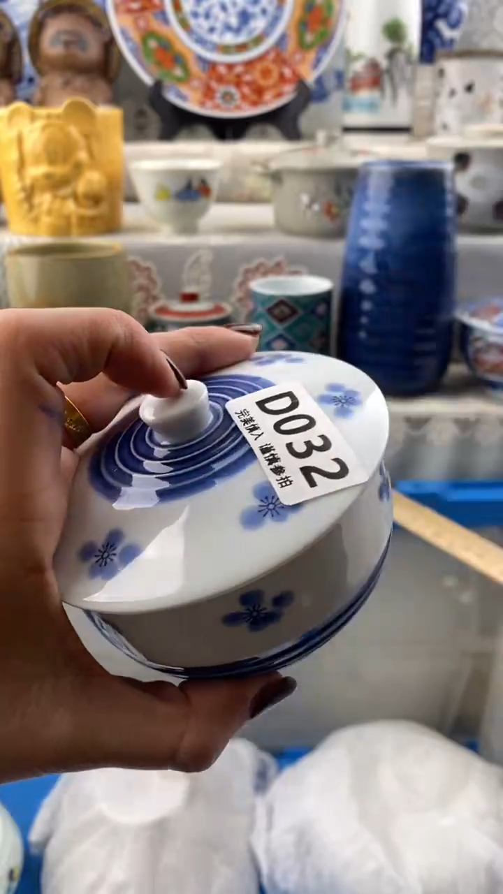 【闪购商品】032            