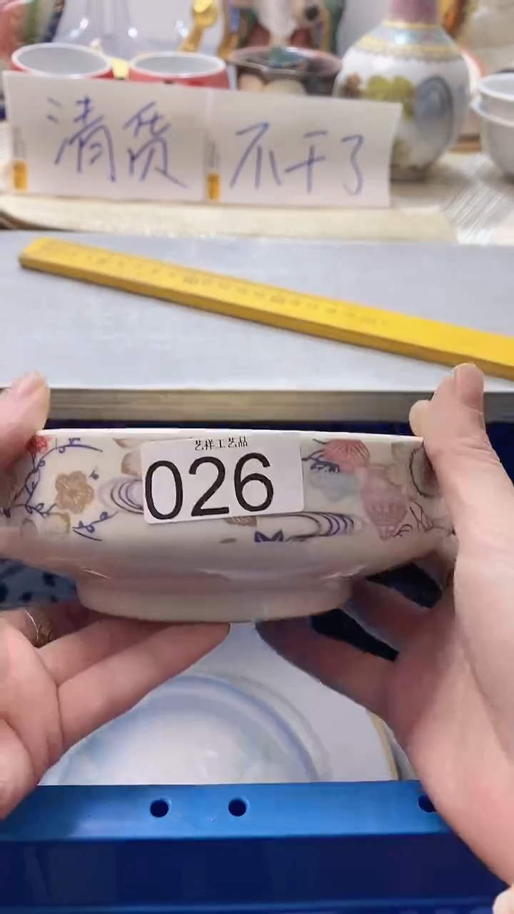 瓷片心*026瓷片瓷片瓷片瓷片