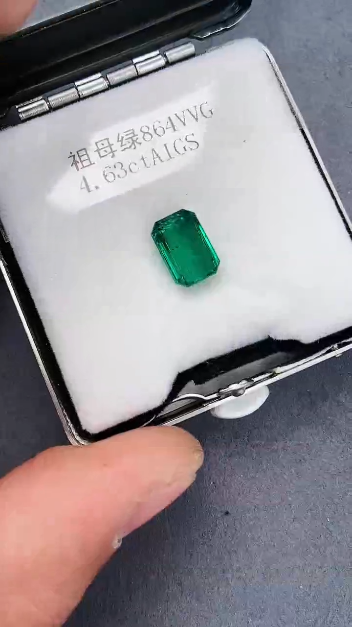 【闪购商品】祖母绿裸石未镶嵌4.63