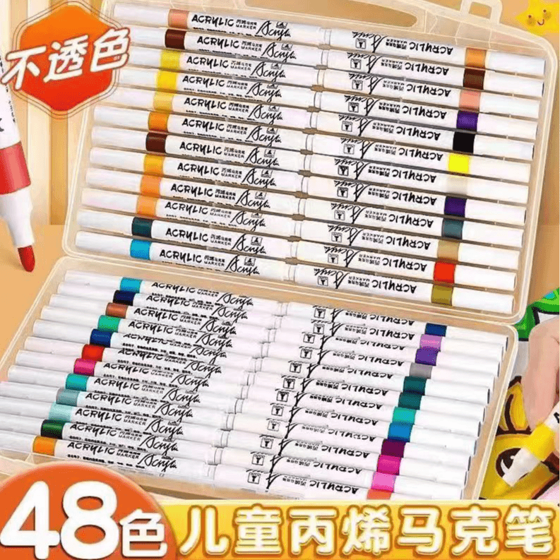 48色丙烯马克笔 店铺福利 丢件破损补发