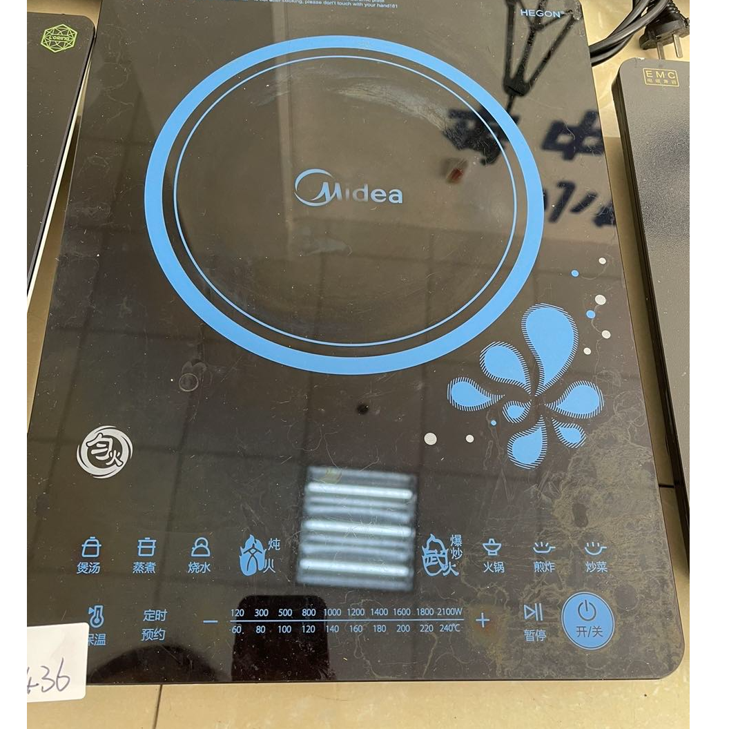 9新 Midea/美的 【二手】华中仓电磁炉轻微划痕功能完好