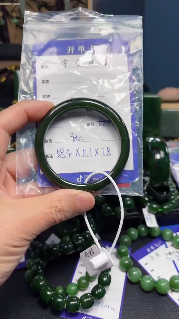 【闪购商品】和田玉（碧玉）手镯未镶嵌1