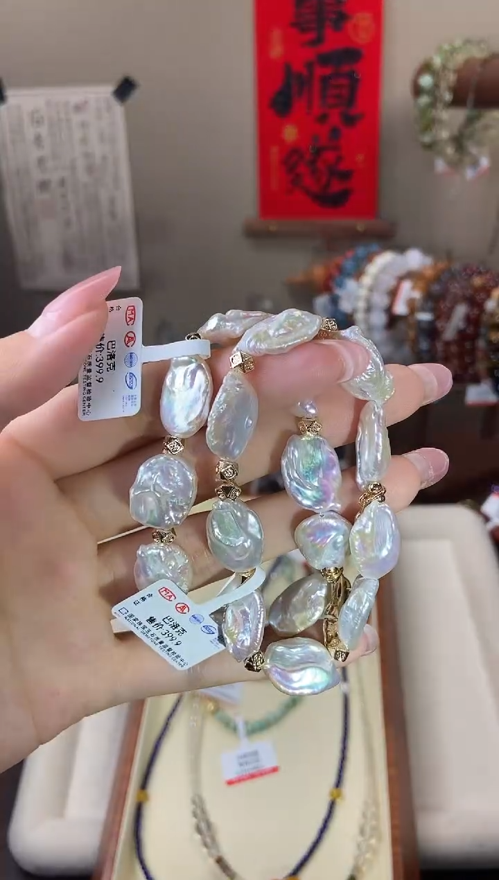 淡水珍珠手绳未镶嵌巴洛克手链