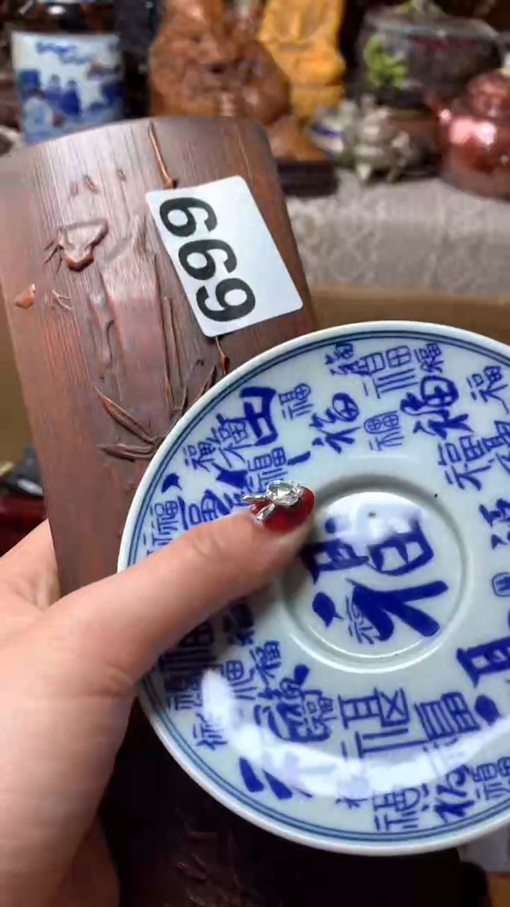 【闪购商品】瓷器默认微瑕瓷器