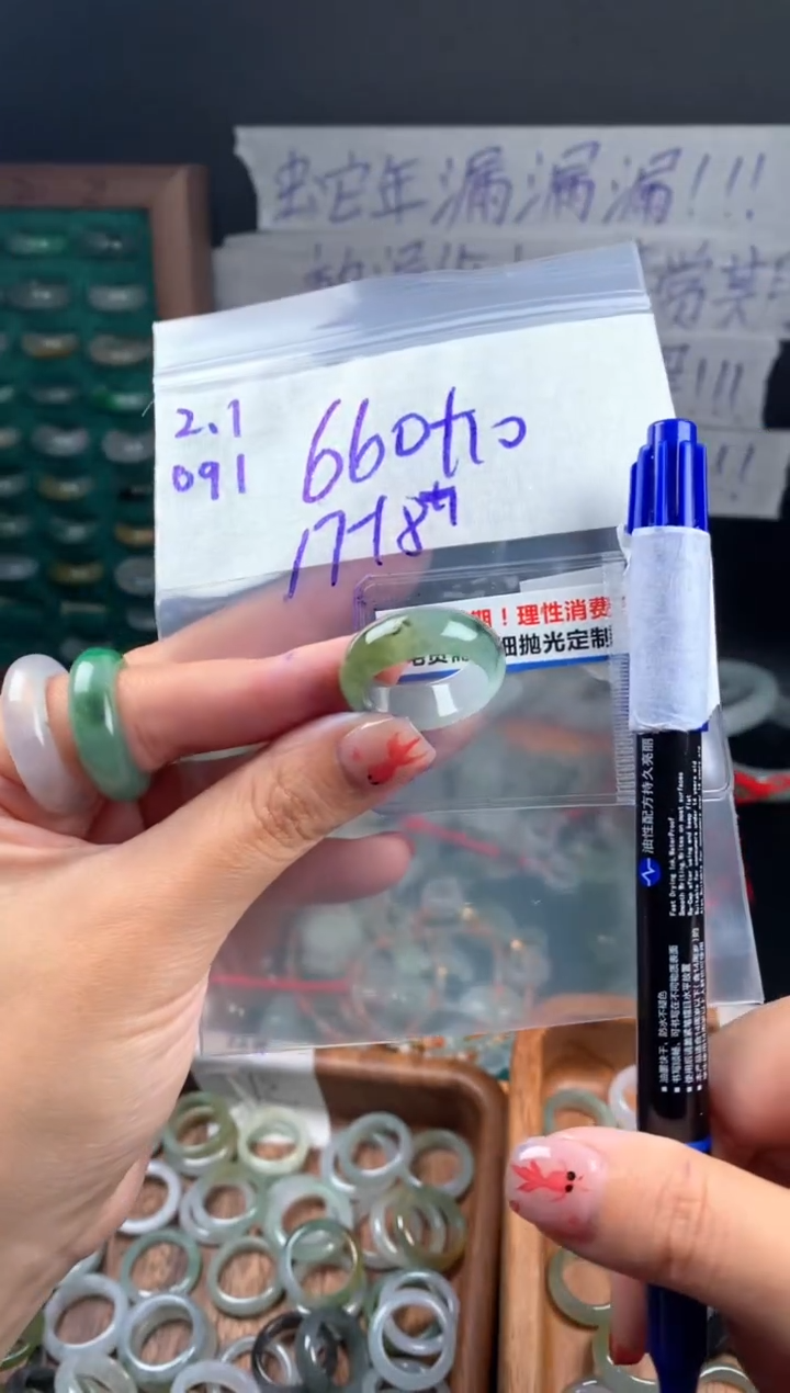 【闪购商品】定制翡翠未镶嵌翡翠670元17#毛货需精细抛光091