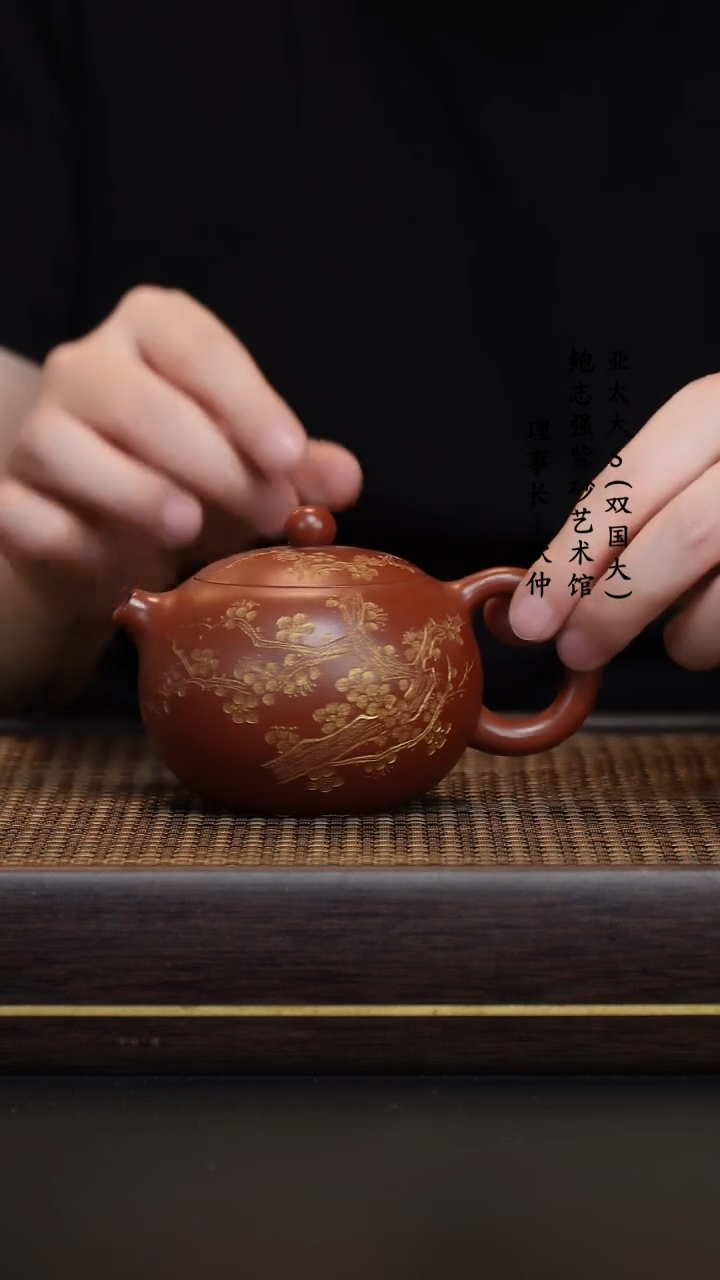 【闪购商品】紫砂茶壶康帝酡红西施