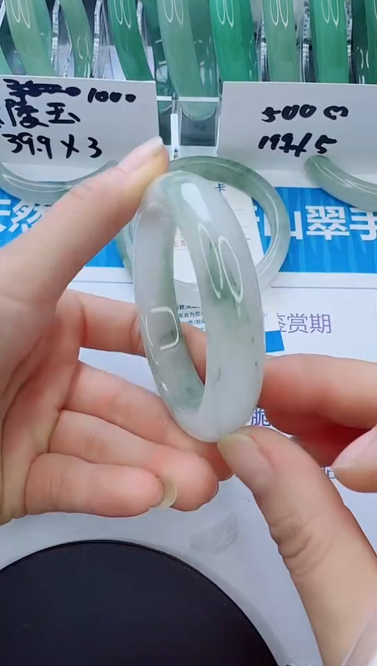 石英质玉手镯未镶嵌20/56.1