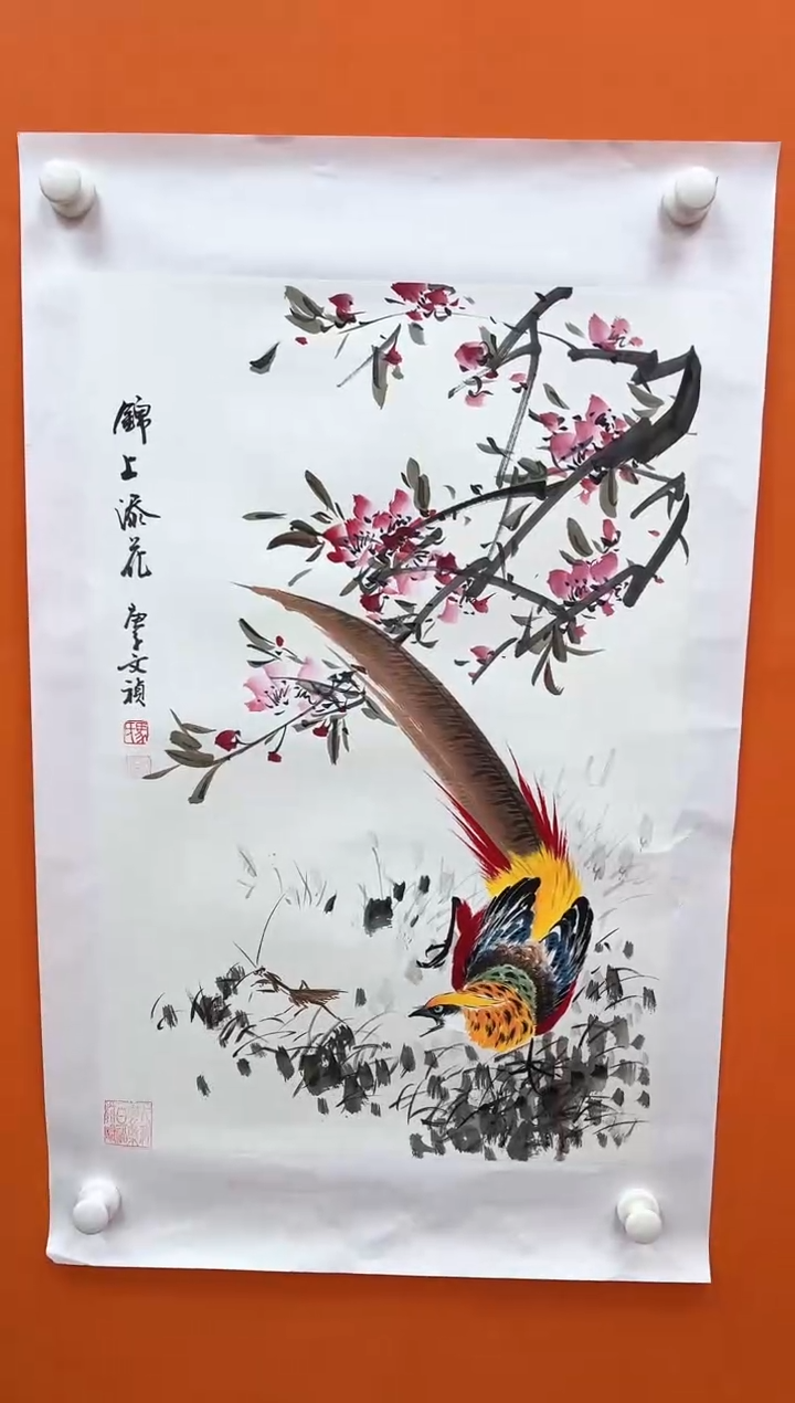 国画马文祯-书法/绘画1