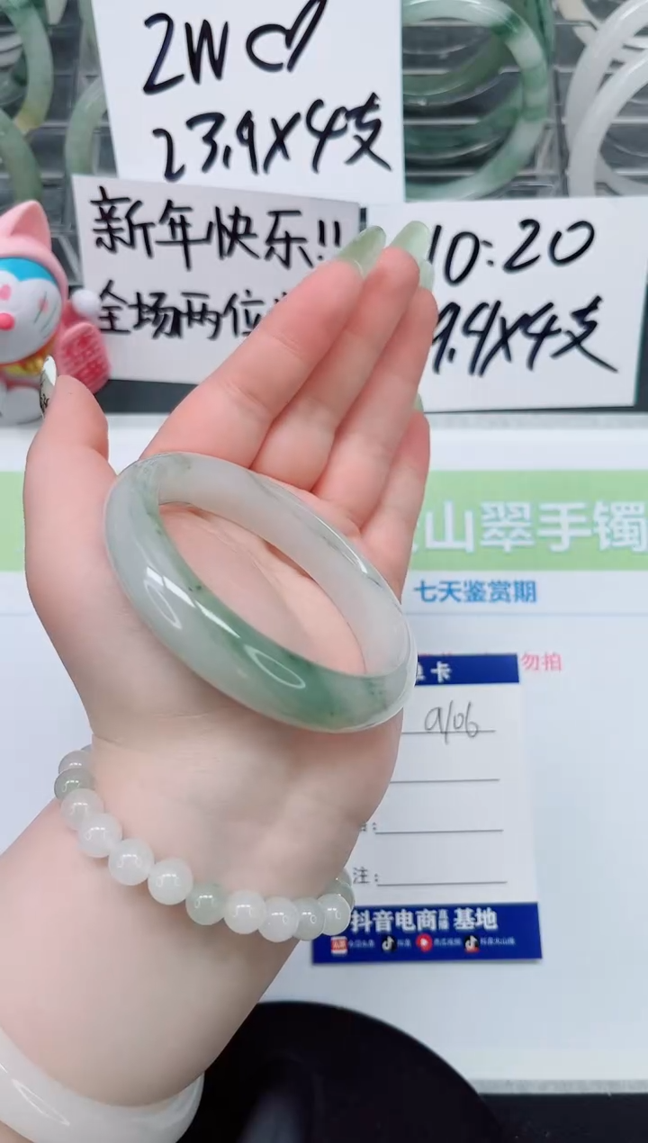 【闪购商品】石英质玉手镯未镶嵌a106