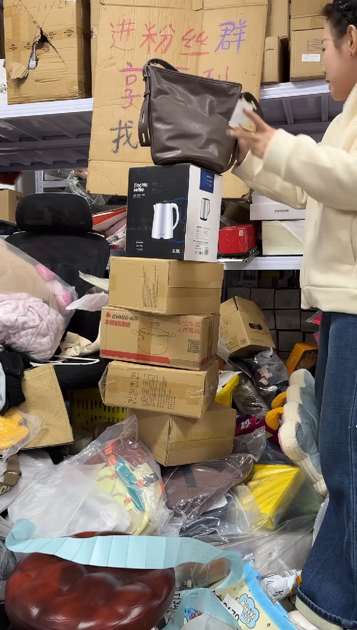 PVC没关注的关注一下主播 箱子福袋