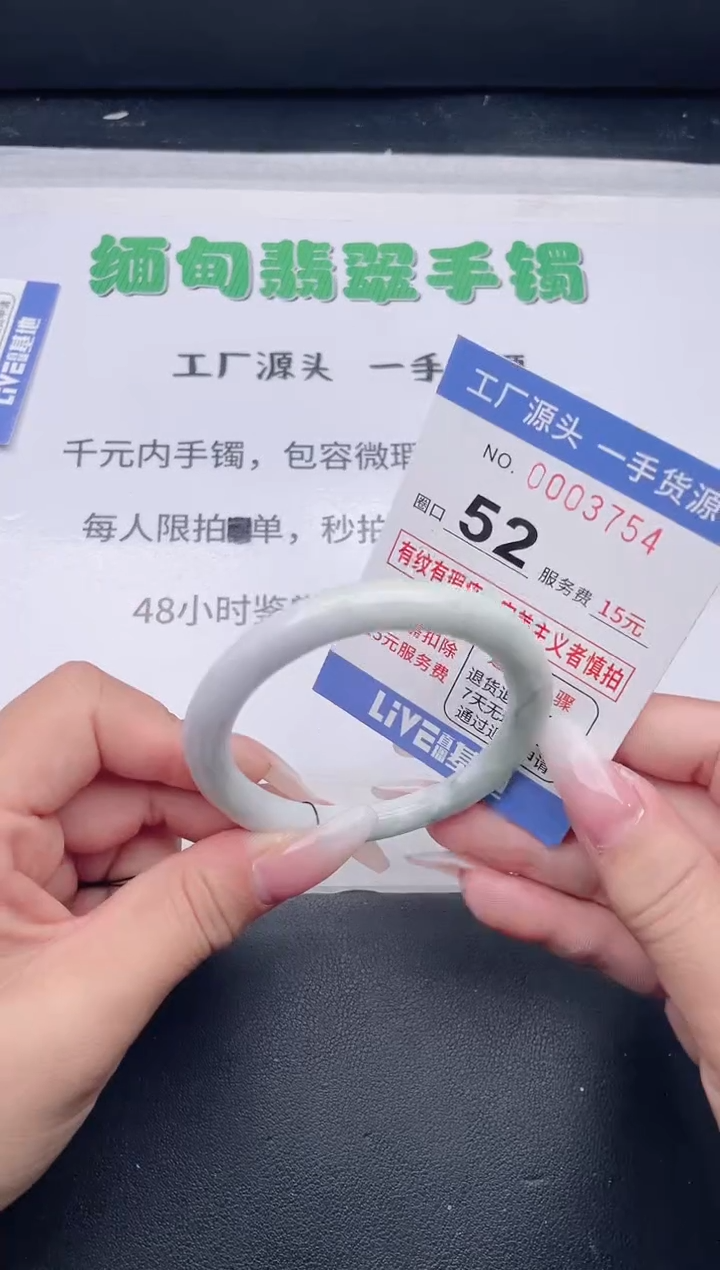 未镶嵌手镯翡翠翡翠手镯未镶嵌