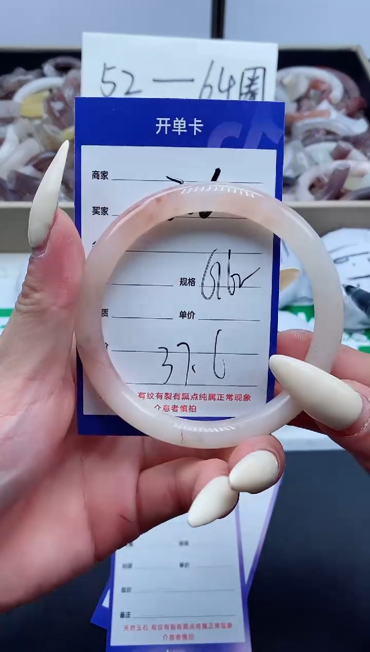 【闪购商品】石英质玉手镯未镶嵌306-61