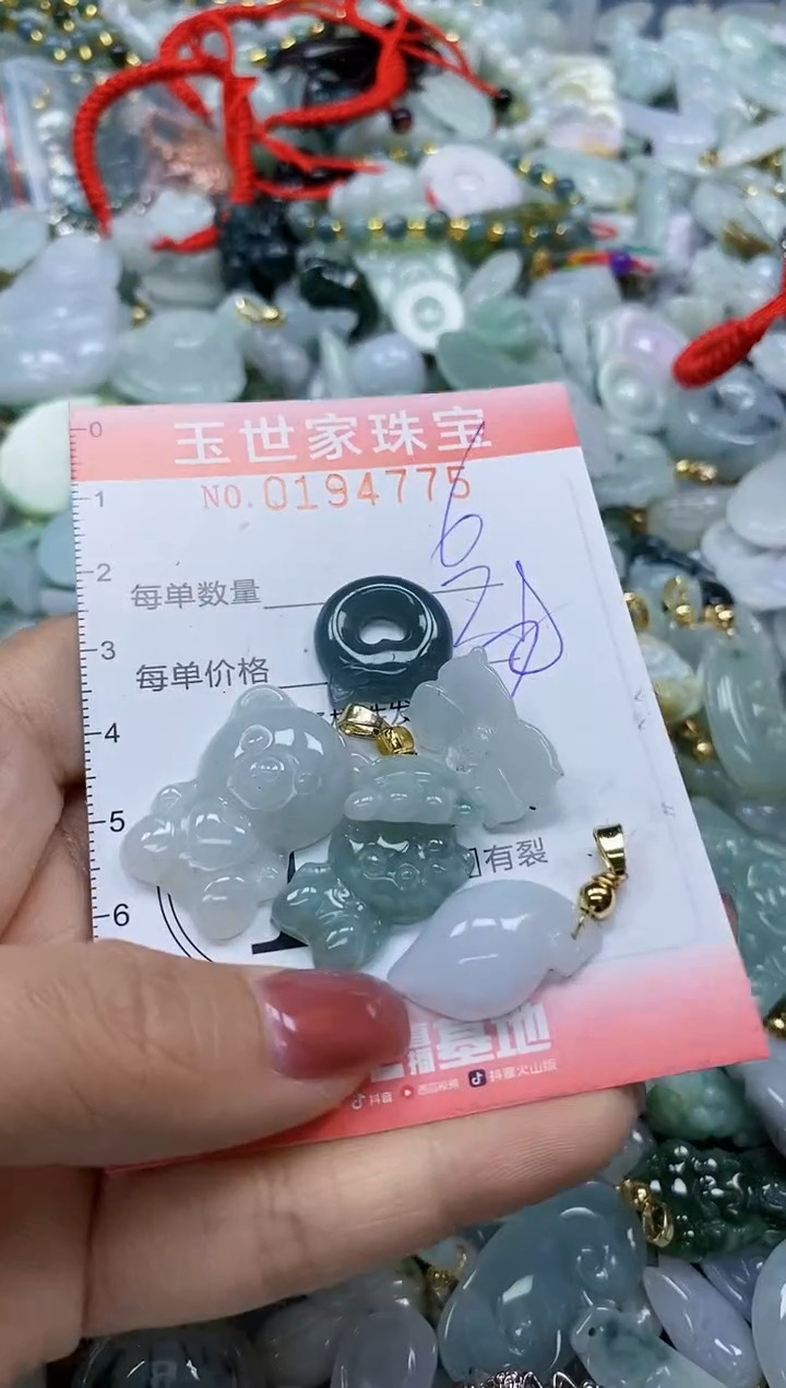 【闪购商品】翡翠颈饰未镶嵌闪购0194775