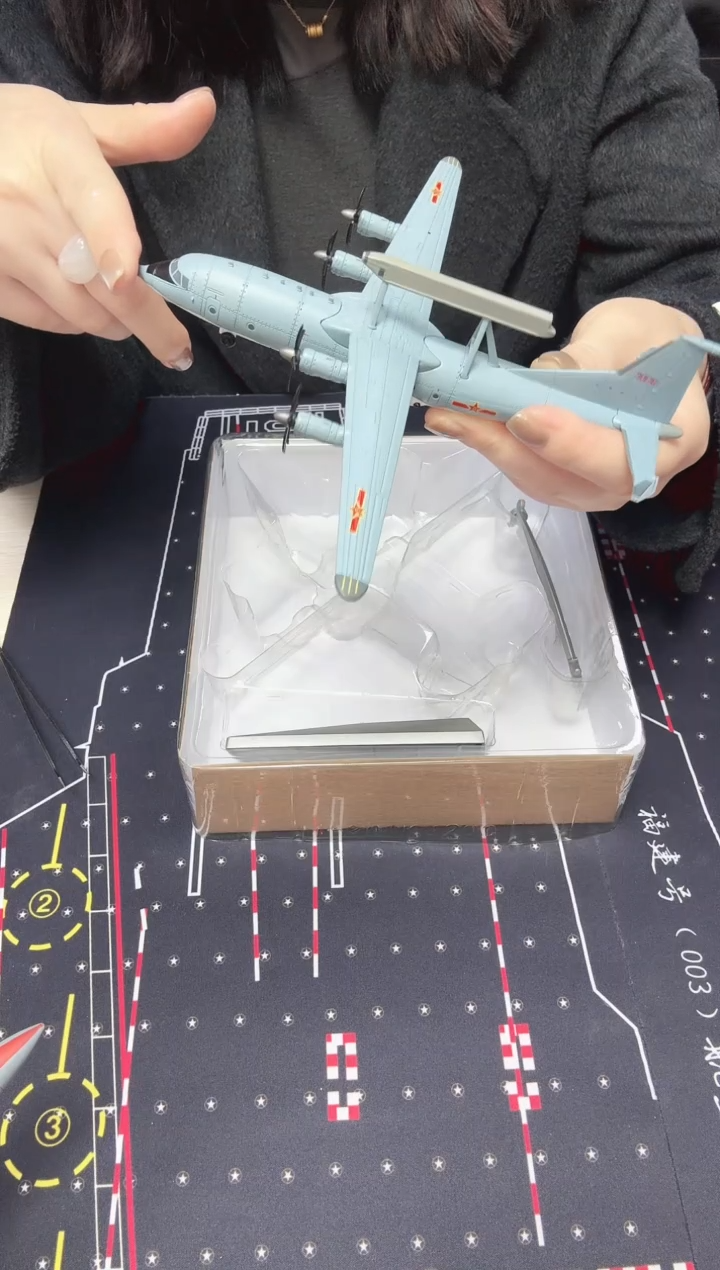 1/200合金飞机模型空警200
