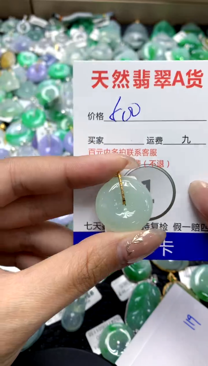 【闪购商品】翡翠颈饰18K金镶嵌1111111111111111