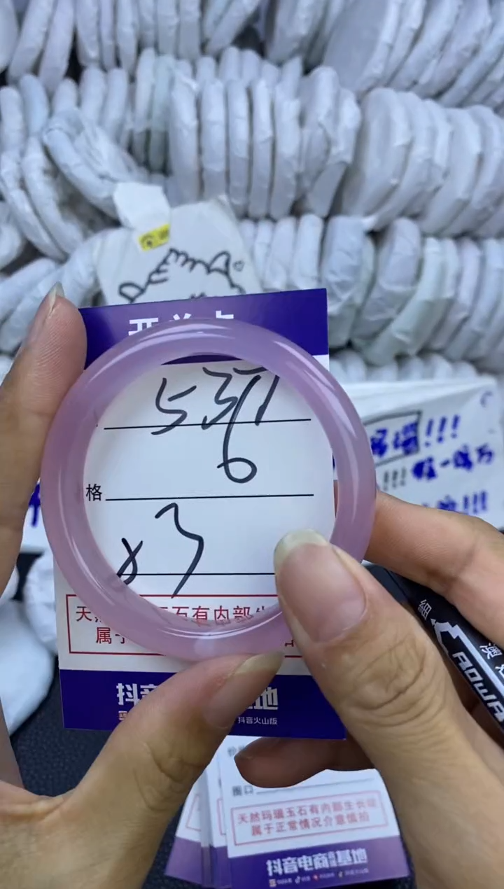 手镯玛瑙/玉髓未镶嵌537