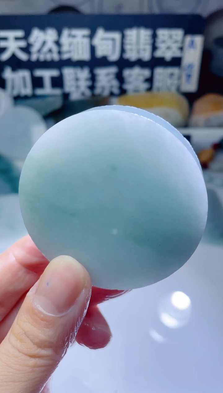 颈饰未镶嵌翡翠1050