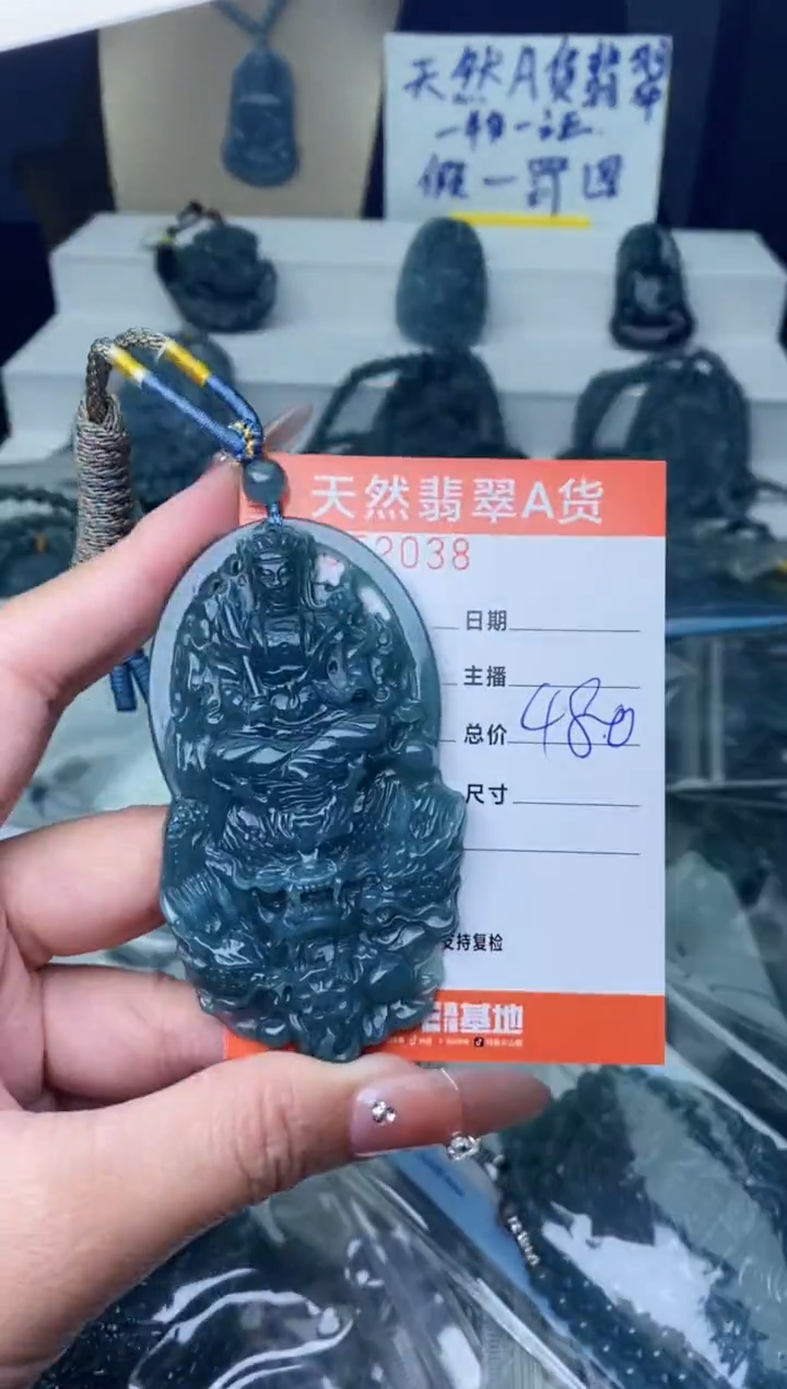 【闪购商品】翡翠颈饰未镶嵌·············