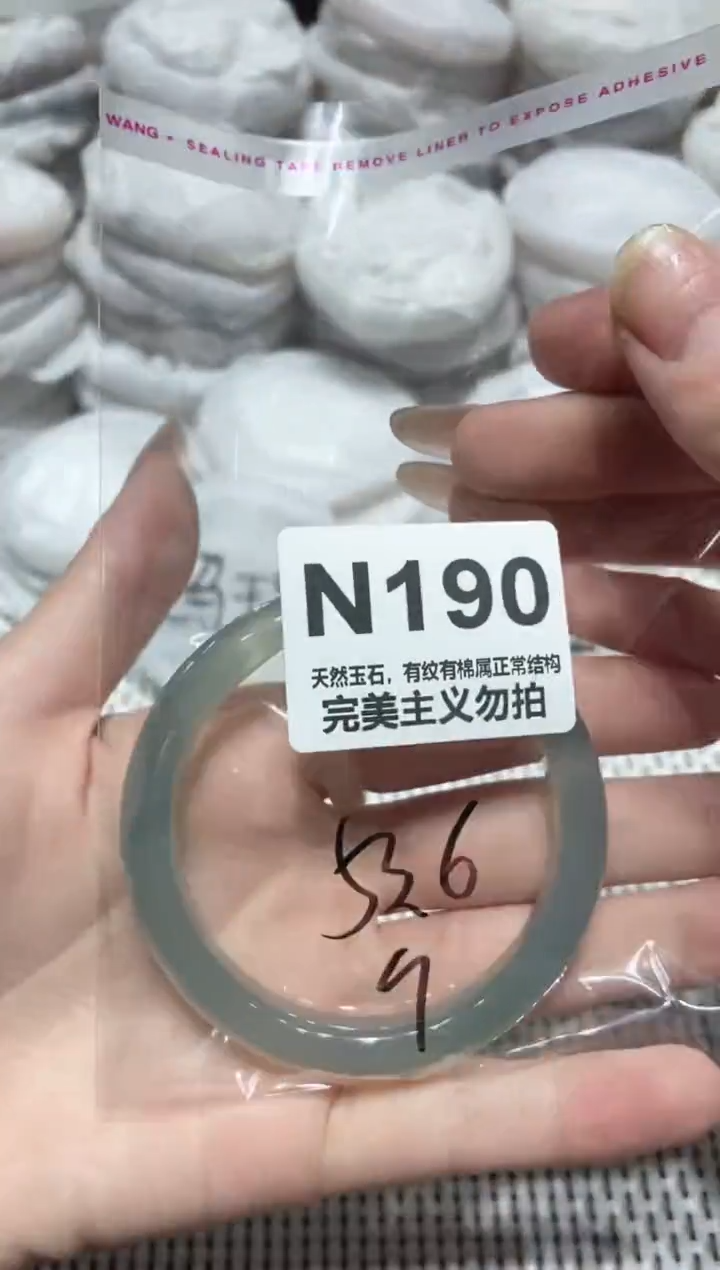 手镯玛瑙/玉髓未镶嵌53