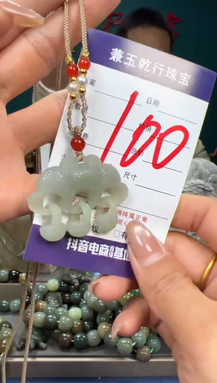 【闪购商品】和田玉颈饰未镶嵌和田玉