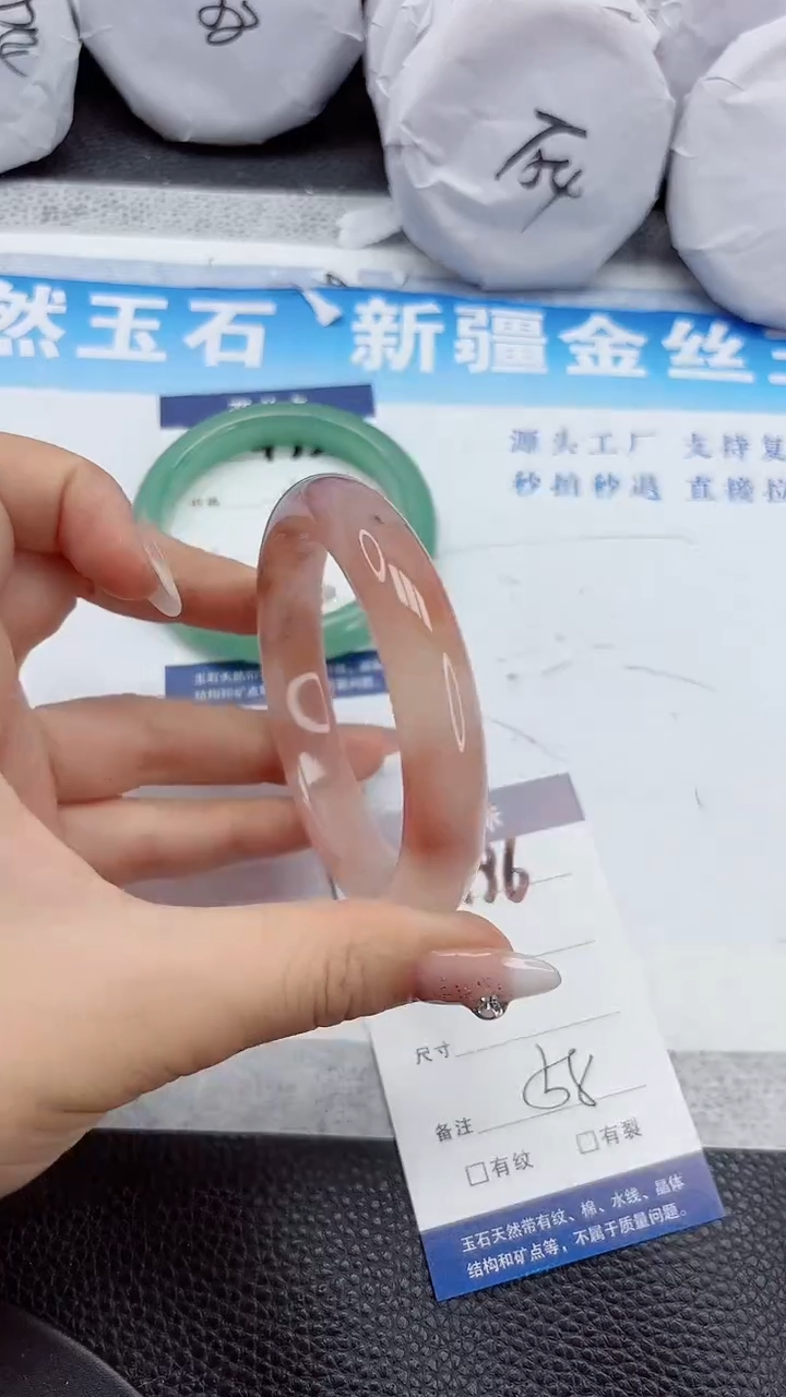 石英质玉手镯未镶嵌496