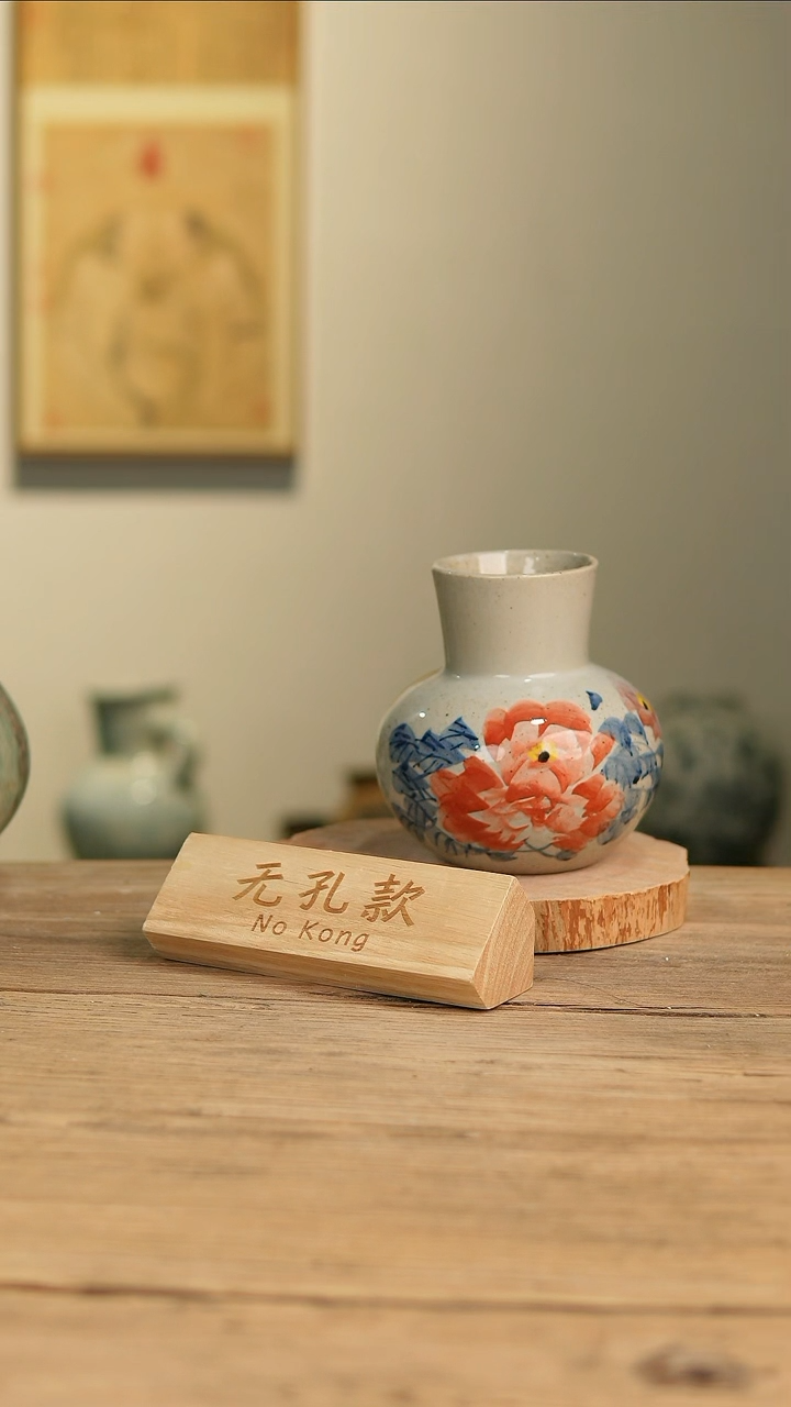 【闪购商品】摆件25-243高16口7误差2无孔